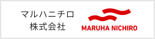 マルハニチロ株式会社