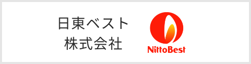 日東ベスト株式会社