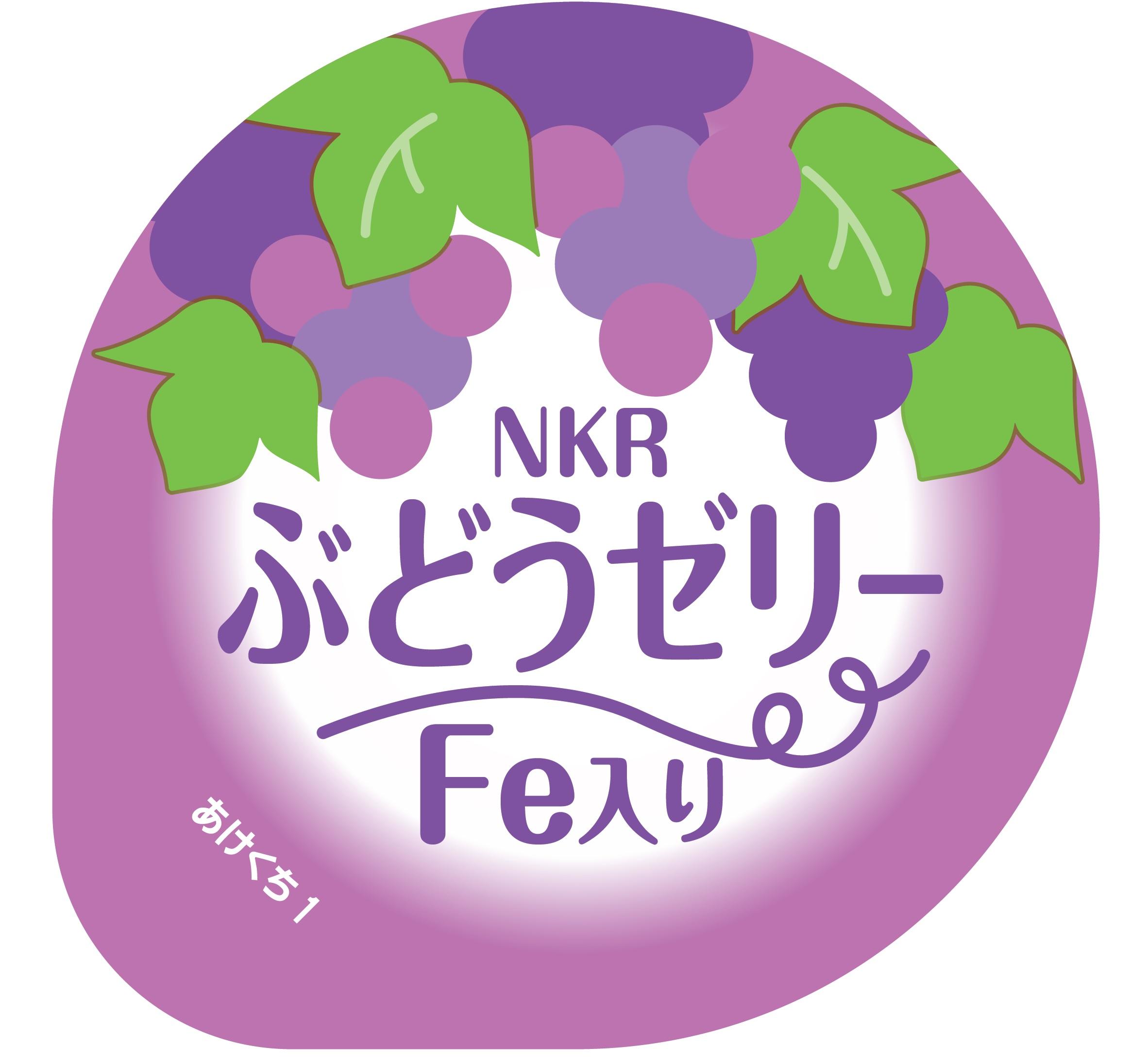Nkrぶどうゼリーｆｅ入 大京食品株式会社