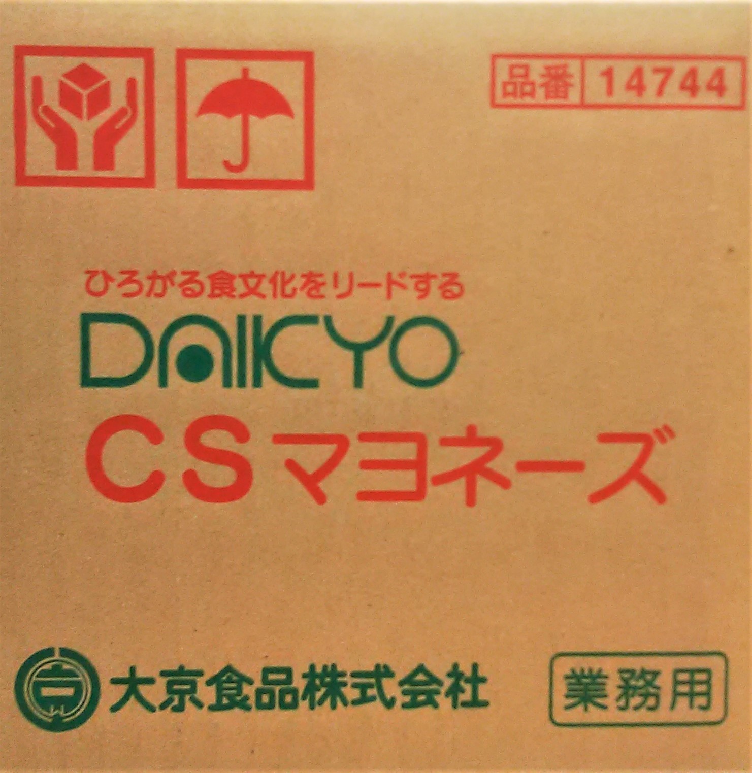 csマヨネーズ 大京食品株式会社 csマヨネーズ 大京食品株式会社