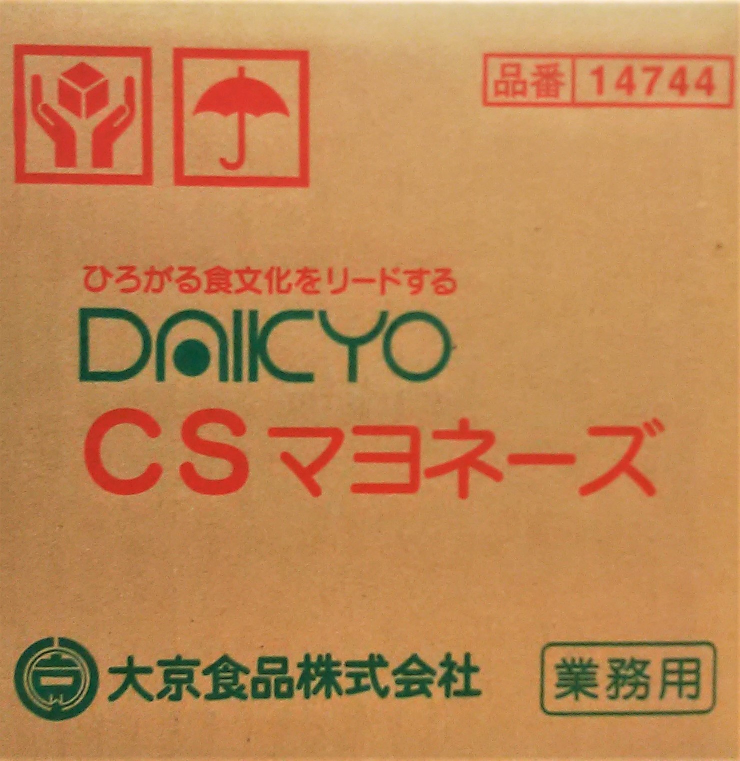 ｃｓマヨネーズ 大京食品株式会社