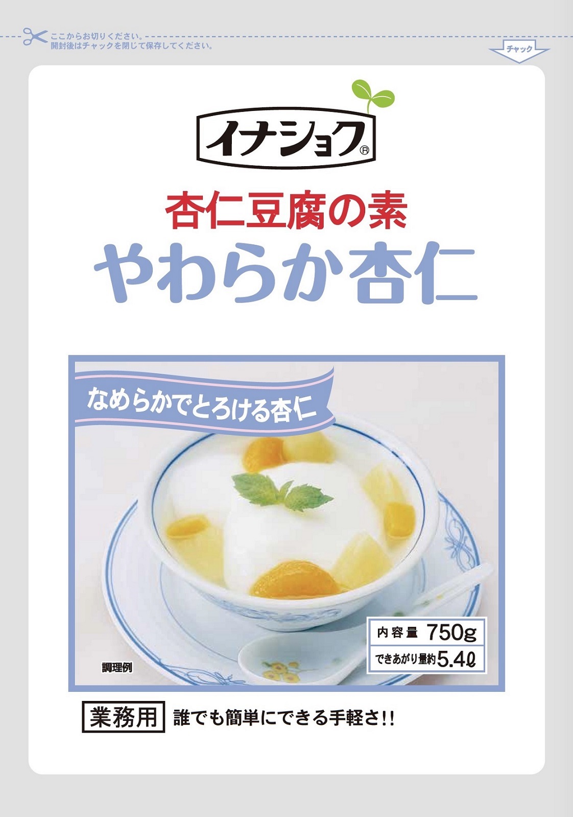 杏仁豆腐の素（やわらか杏仁） | 大京食品株式会社