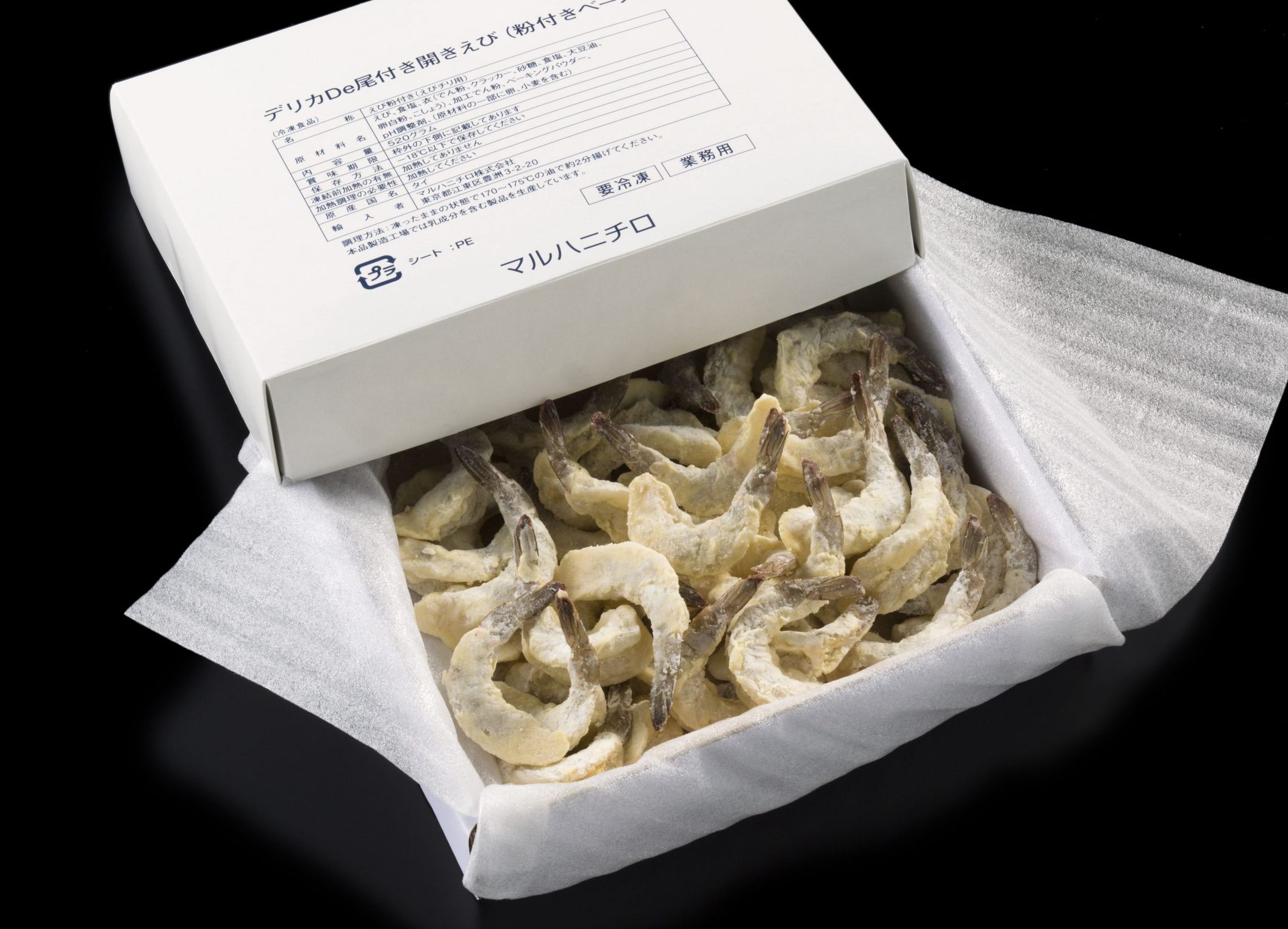 天ぷら用開き海老打粉付き 大京食品株式会社 天ぷら用開き海老打粉付き 大京食品株式会社